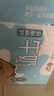 三元【新鲜日期】小方白低脂高钙牛奶整箱200ml*24盒 年货送礼 实拍图