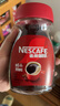 雀巢（Nestle）醇品速溶美式黑咖啡粉0糖0脂*健身燃减防困瓶装90g 实拍图