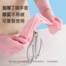 美丽雅一次性丁腈手套40只中号加长30cm加厚食品级橡胶家务厨房防水手套 实拍图