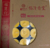 福澤天下  酥油灯蜡烛铝壳无烟供灯长明灯香薰告白小蜡烛4小时100粒黄色 实拍图