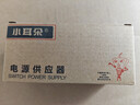 小耳朵千兆poe电源适配器 供电器 摄像头无线AP路由器网桥DC53.5V0.7A 模块网口HMQ-P36K-53Y  实拍图