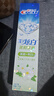 好来（DARLIE）(原黑人)茶倍健百里香龙井牙膏清新口气健齿护龈140g新旧包装随机 实拍图