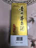 茅台2021年 飞天 酱香型白酒 53度 500ml 单瓶装 礼赠宴请 实拍图