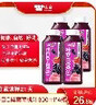 味全每日C桑葚莓桃复合果汁300ml*4冷藏饮料组合装 实拍图