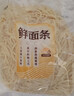 鲜面条中细500g 实拍图