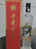 古井贡酒 岁月经典10 浓香型白酒 55度 750ml*1瓶 单瓶装 实拍图