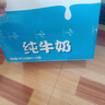 光明纯牛奶250mL*16盒 浓醇营养早餐伴侣家庭 量贩装年货送礼 实拍图