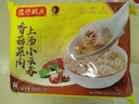 湾仔码头上汤小云吞香菇菜肉600g75只馄饨早餐夜宵速食冷冻混沌年货送礼 实拍图