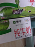 蒙牛全脂纯牛奶250ml*24盒 年货礼盒 电商定制 实拍图