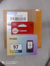 原装佳能E568墨盒e560佳能87墨盒PG-87黑色CL-97彩色 E568打印机 CL-97彩色墨盒不可加墨-约300页 实拍图