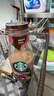 星巴克（Starbucks）星冰乐 即饮咖啡 摩卡+咖啡281ml*6瓶装咖啡饮料礼盒年货节送礼 实拍图