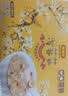 好想你陈皮豆沙五红粥8碗速食早餐粥即食粥礼品营养品节日送礼 实拍图