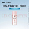 ddg卸妆油荔枝香30ml卸妆液水膏眼唇脸温和深沉清洁敏感肌可用 实拍图