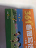 学而思 361法看图写话 一年级 三步搞定看图写话 小学语文 紧跟新课标 积累金句素材 专项训练 写作方法技巧入门作文 晒单实拍图