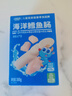 小鹿蓝蓝海洋无污染鳕鱼肠 宝宝儿童零食解馋零食益生元鳕鱼肉肠300g 实拍图