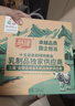 燕塘 雪山牧场 有机全脂纯牛奶 125ml*12盒 3.6g蛋白质 130mg原生高钙 实拍图