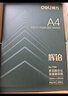 得力（deli）珊瑚海A4打印纸 70g500张单包复印纸 双面草稿纸 打印作业 书写绘画7362【销冠系列】 实拍图