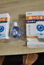 【京东大药房官方旗舰店】正品叶黄素眼药水老年人眼视力模糊不清老花流泪眼缓解疲劳眼干涩症护眼专用滴眼液 3盒装【买二送一】 实拍图