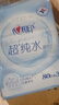 心相印EDI超纯水湿巾80片*3包 适用手口湿纸巾 亲肤温和不含酒精 实拍图