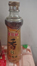 金龙鱼纯芝麻香油480ml【一级】凉拌 调味 烹饪 火锅 调味油  玻璃瓶 实拍图