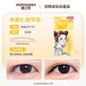 素之然（MOTONOZEN）双眼皮贴隐形自然不翘边蕾丝肤色无痕男女士 单面 s 4片72枚 实拍图