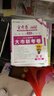 金考卷45套【新高考+20省专版任选】天星教育2026高考金考卷高考45套高三冲刺模拟试卷汇编数学英语语文物理化学生物必刷卷高考真题模拟卷 福建省 历史 实拍图