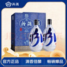 汾酒 青花30大兰花 53度850mL*2瓶 整箱装 新老版本随机发货 送礼宴请 实拍图