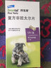 拜宠清德国进口拜耳拜宠清犬用体内驱虫药拜宠清复方非班太尔除蛔虫绦虫 【热销爆款】拜宠清 6片*1盒 实拍图