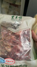东来顺 内蒙古羔羊原切羊蝎子1.5斤 羊脊骨火锅烧烤 清真中华老字号 实拍图