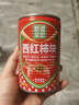 笑厨（XIAOCHU）25年/新疆西红柿块400g*12罐装 配料新鲜西红柿块0添加剂番茄罐头 实拍图