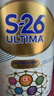 惠氏（Wyeth）港版铂臻 S26 HMO 婴幼儿配方奶粉 3段 1-3岁 800g  海外原装进口 实拍图