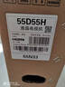 长虹经济款 长虹电视55D55H 55英寸4K超高清 144Hz高刷 2+64GB大内存 LED液晶平板电视机 国家补贴15% 实拍图