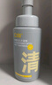 C咖清洁氨基酸泡沫洗面奶150ml温和清洁净肤控油保湿男女新年礼物 实拍图