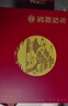 古井贡酒 年份原浆古16 浓香型白酒 50度 500ml*2瓶 礼盒装 高端送礼 实拍图