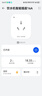 名豆之约手机远程控制无线网wifi智能插座16A定时开关热水器遥控联动排插支持鸿蒙智联 实拍图