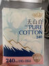 淘淘氧棉【杨紫同款】天山白纯棉消毒级日用卫生巾240mm10片*4 京东自营 实拍图