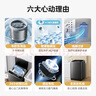 美的（Midea）随心洗 波轮洗衣机全自动 7.5公斤 小型租房用 专利免清洗 MB75V36E 以旧换新  京东自营 实拍图