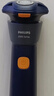 飞利浦（PHILIPS）电动剃须刀新一代旋风2系刮胡刀风驰净剃6D自贴合刀头 情人节生日礼物送男生男友老公父亲 实拍图