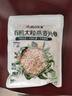 阴山优麦有机大颗粒裸燕麦片350g 高蛋白膳食纤维 即食 零添加糖 营养早餐 实拍图