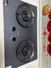 苏泊尔（SUPOR）燃气灶煤气灶双灶具灶家用防爆灶防锈炉头5.2kW70%高热效一级能效合金钢材面板JZT-Z-DF1max天然气 实拍图