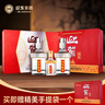 迎驾贡酒银星 浓香型 白酒 52度520ml*2瓶 礼盒（含52度125ml金星）年货节 实拍图