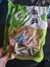 圣农鸡爪鸡翅根鸡胸肉鸡腿烧烤火锅食材冷冻500g/1kg包装随机发货 鸡爪4斤 实拍图
