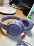 JBLT770NC头戴式主动降噪蓝牙耳机 手机电脑笔记本耳机游戏无线有线耳机  紫色  新年 情人节礼物 实拍图