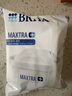 碧然德（BRITA） 家用滤水壶 净水壶滤芯 Maxtra 多效滤芯 6枚装 实拍图