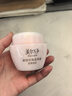 美加净银耳珍珠滋养霜40G*2 换季补水保湿面霜滋润干皮 经典国货 实拍图