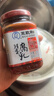 王致和 中华老字号 减盐25%玫瑰腐乳250g 拌面 火锅调料 下饭菜 实拍图