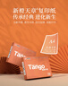 天章 （TANGO）新橙天章A4打印纸80g500张单包【优选品质】 草稿纸打印作业 双面打印复印纸 不卡纸高性价比 实拍图