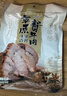 康新牧场内蒙酱牛肉150gx5袋即食牛肉健身代餐熟食牛腱子下酒菜美食熟牛肉 实拍图