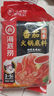 海底捞 火锅底料 浓香番茄125g一人食火锅底料 麻辣烫香锅冒菜干锅串串 实拍图