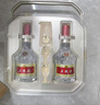 五粮液 普五八代 好事成双礼盒 浓香型白酒 52度 500ml*2瓶 礼盒装 实拍图